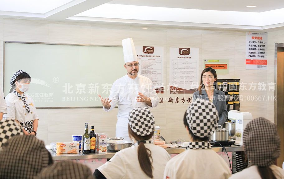 穿上白丝让我操她黄色上床视频网站北京新东方烹饪学校-学生采访